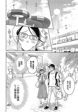 Page 163 of konya hoken6