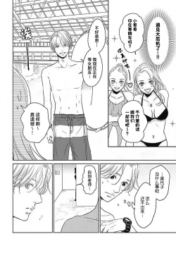 Page 165 of konya hoken6