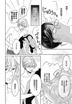 Page 179 of konya hoken6