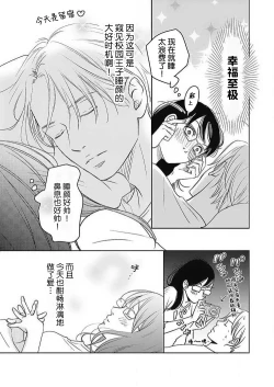 Page 201 of konya hoken6