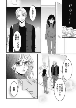 Page 222 of konya hoken6