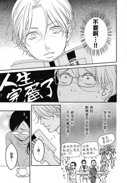 Page 22 of konya hoken6