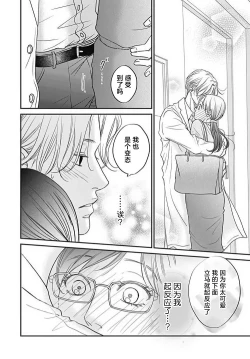 Page 31 of konya hoken6