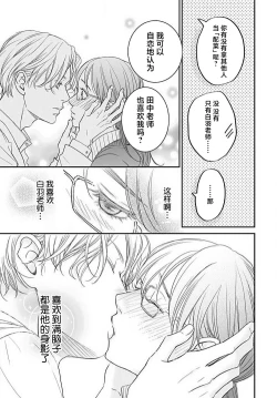 Page 32 of konya hoken6