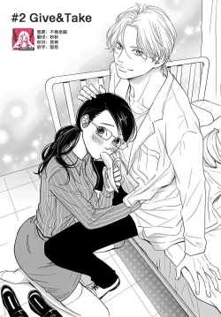 Page 41 of konya hoken6