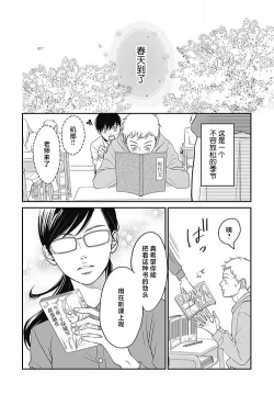 Page 43 of konya hoken6