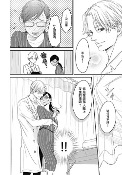 Page 53 of konya hoken6