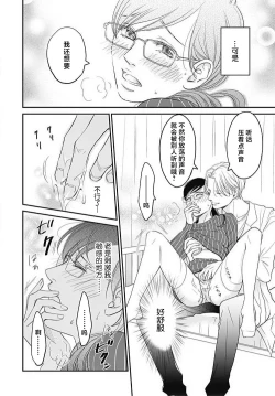 Page 55 of konya hoken6