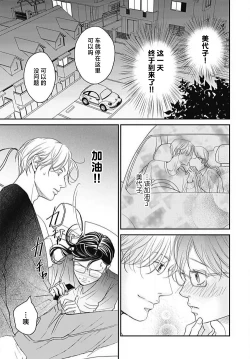 Page 66 of konya hoken6