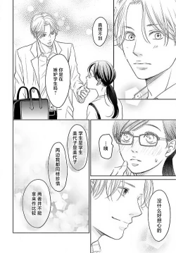 Page 93 of konya hoken6