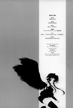 Page 25 of Momoiro Toiki | Pink Sigh