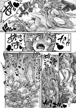 Page 25 of COMIC GAIRA Vol. 18