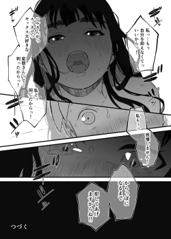 Page 124 of Giri no Ane to no 7-kakan Seikatsu Soushuuhen + Omake