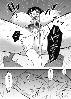 Page 465 of Giri no Ane to no 7-kakan Seikatsu Soushuuhen + Omake