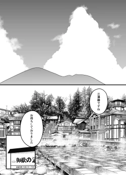 Page 608 of Giri no Ane to no 7-kakan Seikatsu Soushuuhen + Omake