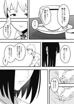 Page 620 of Giri no Ane to no 7-kakan Seikatsu Soushuuhen + Omake