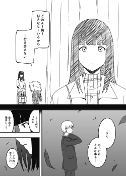 Page 627 of Giri no Ane to no 7-kakan Seikatsu Soushuuhen + Omake