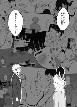 Page 636 of Giri no Ane to no 7-kakan Seikatsu Soushuuhen + Omake