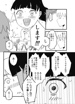 Page 63 of Giri no Ane to no 7-kakan Seikatsu Soushuuhen + Omake