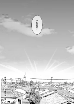 Page 693 of Giri no Ane to no 7-kakan Seikatsu Soushuuhen + Omake