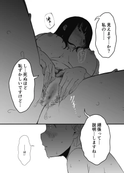 Page 90 of Giri no Ane to no 7-kakan Seikatsu Soushuuhen + Omake