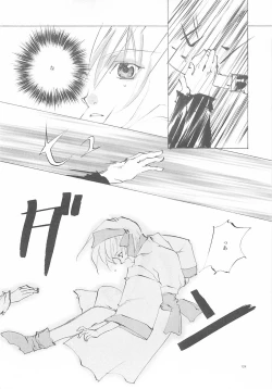 Page 123 of B-COLLECTION