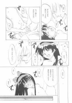 Page 146 of B-COLLECTION