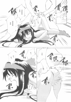 Page 150 of B-COLLECTION