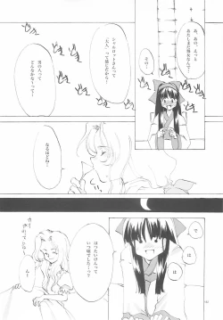 Page 181 of B-COLLECTION