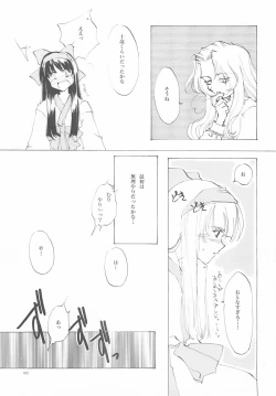 Page 182 of B-COLLECTION