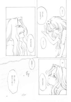 Page 186 of B-COLLECTION