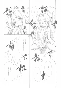 Page 189 of B-COLLECTION