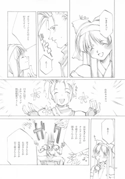 Page 201 of B-COLLECTION