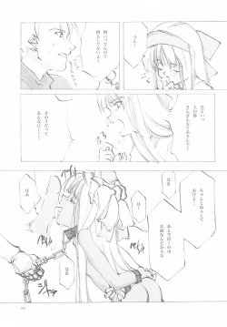 Page 218 of B-COLLECTION