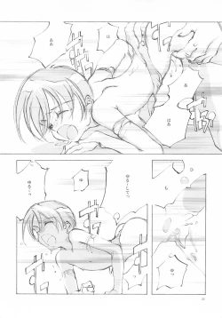 Page 21 of B-COLLECTION