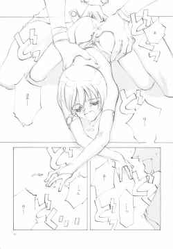 Page 22 of B-COLLECTION