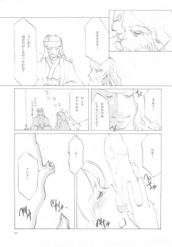 Page 236 of B-COLLECTION