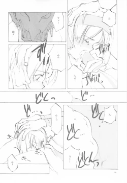 Page 237 of B-COLLECTION