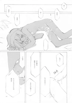 Page 238 of B-COLLECTION