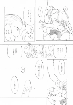 Page 33 of B-COLLECTION