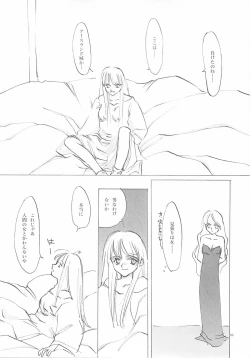 Page 49 of B-COLLECTION