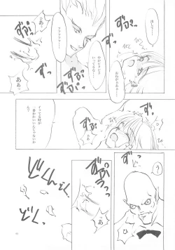 Page 62 of B-COLLECTION