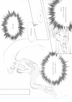 Page 67 of B-COLLECTION