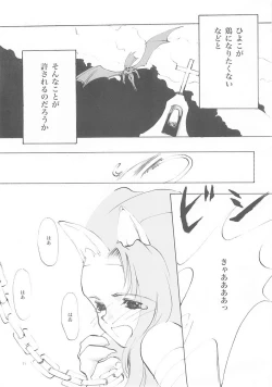 Page 70 of B-COLLECTION