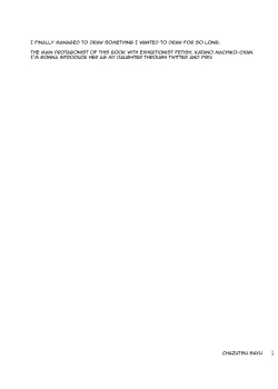 Page 16 of JS Roshutsu Asobi