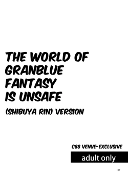 Page 1 of The World of Granblue Fantasy is Unsafe