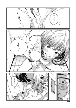 Page 103 of Ito o Yoru