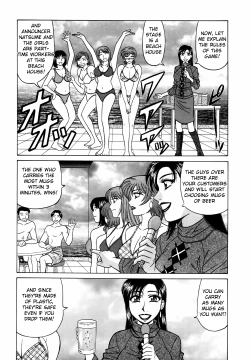 Page 141 of Caster Natsume Reiko no Yuuwaku Vol. 2