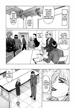 Page 161 of Caster Natsume Reiko no Yuuwaku Vol. 2