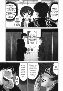 Page 178 of Caster Natsume Reiko no Yuuwaku Vol. 2